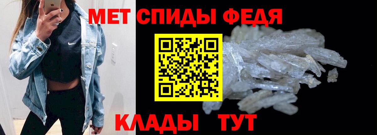 Амфетамин 97%  Вход с VPN  Ахтубинск 