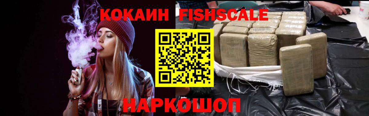 Кокаин Боливия  Вход с VPN  COCAIN 98%  Ахтубинск 