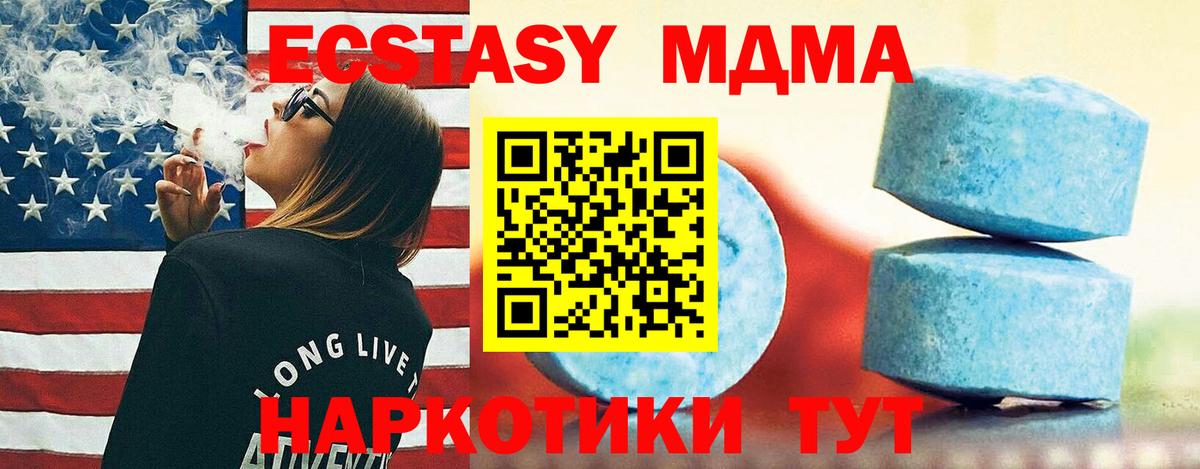 Ecstasy диски  ЭКСТАЗИ диски  Вход с VPN  Ecstasy  Ахтубинск 