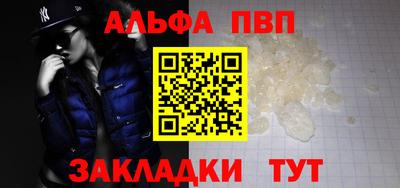 гидропоника Северобайкальск