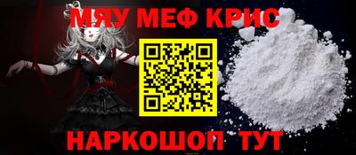 шишки Севастополь
