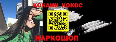 шишки Севастополь