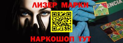 гидропоника Северобайкальск