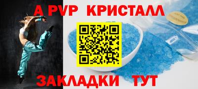 гидропоника Северобайкальск