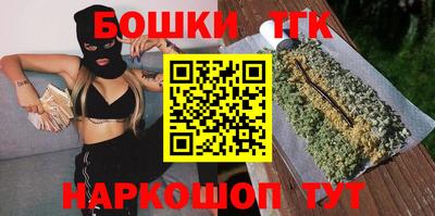 шишки Севастополь