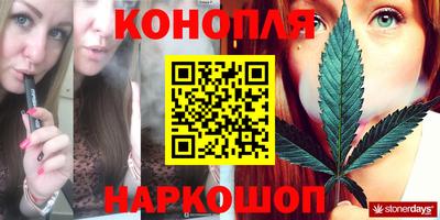шишки Севастополь