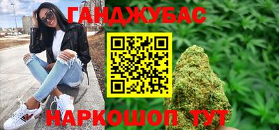 шишки Севастополь