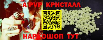 гидропоника Северобайкальск