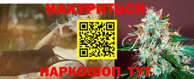 шишки Севастополь
