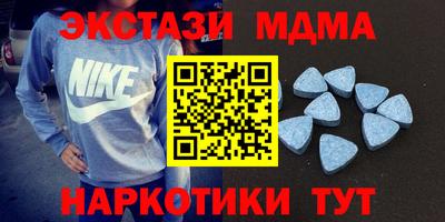 шишки Севастополь