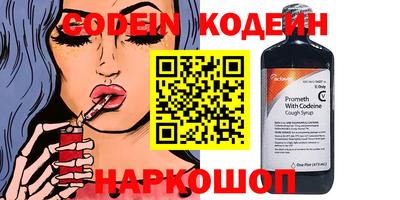 шишки Севастополь