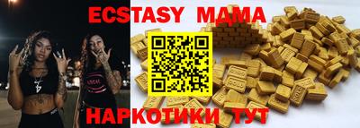 МДМА Свободный