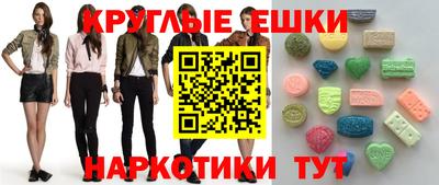шишки Севастополь