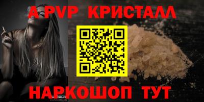 гидропоника Северобайкальск