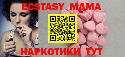 шишки Севастополь