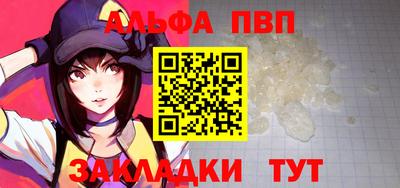 шишки Севастополь