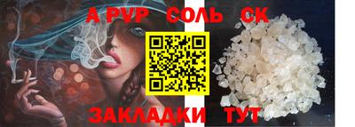 гидропоника Северобайкальск