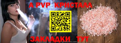 гидропоника Северобайкальск