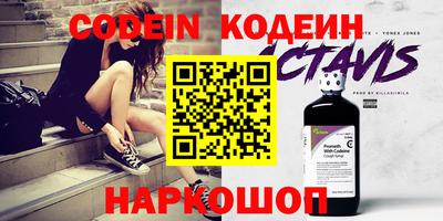 шишки Севастополь