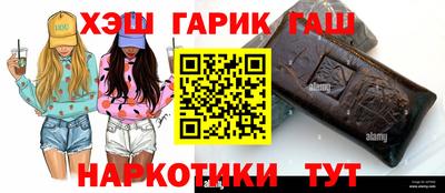 шишки Севастополь