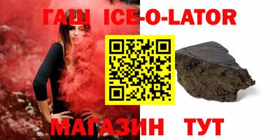 шишки Севастополь