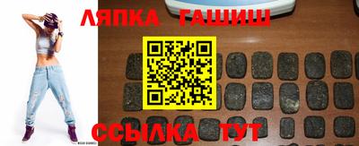 гидропоника Северобайкальск