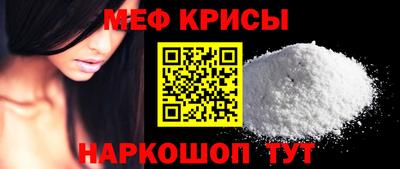 шишки Севастополь
