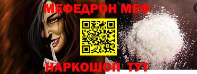 шишки Севастополь