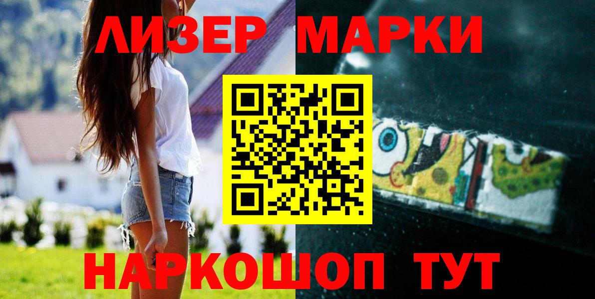 Лсд 25 экстази кислота Ахтубинск