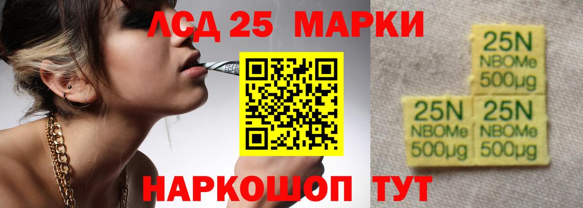 LSD-25 экстази ecstasy  Вход с VPN  Ахтубинск 