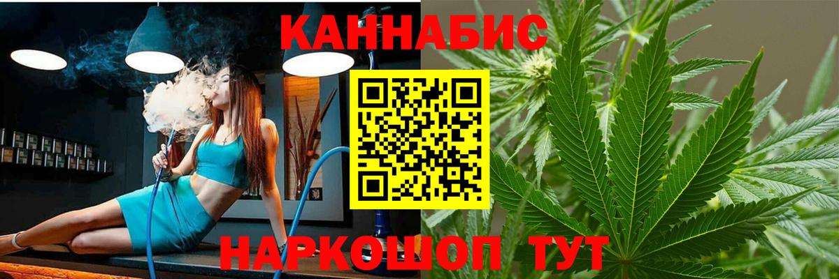 МАРИХУАНА индика  Вход с VPN  Конопля MAZAR  Ахтубинск 
